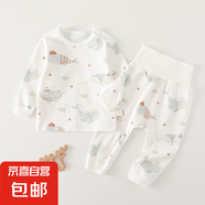 【嬰兒家居服】新生兒無(wú)骨純棉四季套裝嬰兒衣服分體二件套寶寶 鯨魚(yú)寶寶高腰套 73