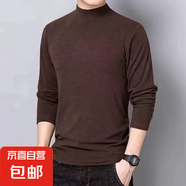 秋冬季男士中領(lǐng)長(zhǎng)袖t恤上衣純色半高領(lǐng)中青年修身雙面德絨打底衫 名卡歐高領(lǐng)德絨棕色 3XL
