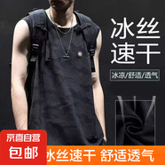 【柔軟回彈速干】運(yùn)動(dòng)背心男夏季時(shí)尚潮牌寬松馬甲男坎肩無袖t恤 圓標(biāo)網(wǎng)眼背心迷彩 2XL