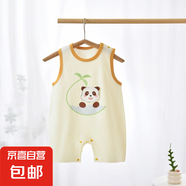 【夏季寶寶爬服】a類(lèi)新生兒衣服無(wú)骨寶寶哈衣薄款嬰兒連體衣 小熊貓黃色無(wú)袖連體衣 90cm