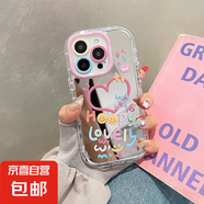蘋果手機殼適用iPhone16PROMAX華為榮耀vivo/iqoo/oppo小米紅米2025新款愛心簡約軟鏡面手機殼 鏡面愛心 OPPOFINDX5PRO
