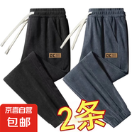 清倉撿漏商場專柜撤回男士條絨褲子秋冬季寬松燈芯絨休閑運動長褲 黑色+灰色【常規(guī)款 兩件裝】 3XL 建議140-160斤