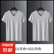 短袖T恤男V領(lǐng)夏季韓版修身純色白色百搭男士雞心領(lǐng)半袖冰絲體恤衫 短袖V領(lǐng)灰色+灰色 2XL