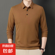 秋冬季長袖男士t恤翻領(lǐng)寬松打底衫商務休閑純色免燙高端polo衫潮 單件裝 咖啡色 2XL 140-160斤