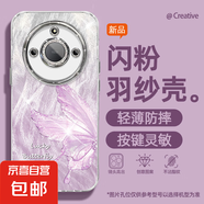 適用榮耀x60手機殼x50i羽紗新款honor300蝴蝶彩英200輕奢100/90pro/magic7/6女款自帶鏡頭膜保護套 精孔羽紗-蝴蝶彩英紫 magic5