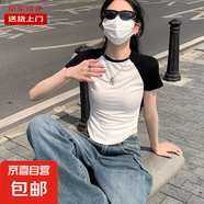 正肩短款t恤女短袖拼接修身上衣夏裝辣妹弧形下擺不規(guī)則KJY#A014# A014#白色2件 XL 【108-118斤】