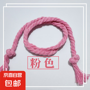 北歐風(fēng)窗簾綁帶簡(jiǎn)約手工麻繩 粉色 北歐風(fēng)*綁繩【2對(duì)】4根
