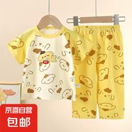 兒童短袖套裝純棉夏季寶寶男童家居服衣服女童睡衣服裝童裝 BC11 90