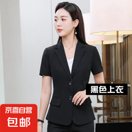 職業(yè)裝女裝套裝夏季短袖商務(wù)正裝外套酒店銀行4S店銷售團體小西裝 單件黑色西裝外套 XL (建議110-120斤)