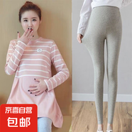 孕婦裝裙子外穿寬松網(wǎng)紅連衣裙上衣中長(zhǎng)款褲子孕婦夏裝款春秋款T 粉色裙+同款灰色長(zhǎng)褲 L105-120斤