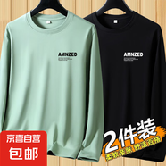 秋冬季新款男士長(zhǎng)袖t恤休閑簡(jiǎn)約圓領(lǐng)ins上衣休閑體恤上衣打底衫男 【長(zhǎng)袖小】AMN豆綠+AMN黑色 XL