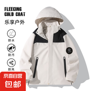 夾克男女情侶春秋季登山服透氣外套工作服 女款-象牙白 M