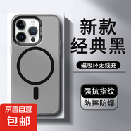 手機(jī)殼磁吸適用蘋果/華為/榮耀/小米/OPPO/VIVO彩銀防摔全包鏡頭保護(hù)套個(gè)性創(chuàng)意男女款潮高端商務(wù) MD磁吸-黑色-純色 三星GALAXYS23PLUS