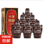 【山西杏花·十年陳釀】53度老白醇柔53度清香型整箱新舊款隨機發(fā) 53度 475mL 6盒 十年陳釀整箱+外盒