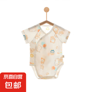 【貝樂咿夏季包屁衣】嬰兒夏款包屁衣無骨短袖純棉薄款三角衣 動物樂園-5333 90cm 碼建議12-18個月