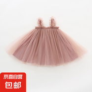 【女童裙子】2025夏季吊帶女童網(wǎng)紗裙連衣裙木耳邊寶寶公主裙 吊帶紗裙-粉色 140 建議身高130-140cm