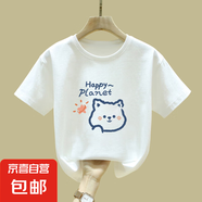 童裝短袖純棉T恤2025年夏季新款百搭上衣女童夏裝印花半袖打底衫 2046白色 150
