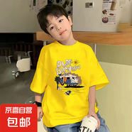 男童t恤短袖夏季2025年新款兒童純棉夏裝ins男生學(xué)生半袖上衣百搭 黃色 2255 150