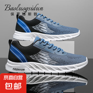 保羅格斯敦春季透氣網(wǎng)面休閑鞋夏季薄款男鞋運動鞋一腳蹬網(wǎng)面鞋男 LM-2028黑藍 41