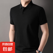 絲光棉短袖上衣男士翻領(lǐng)純色夏季新款百搭時尚230g純棉t恤男 黑色 M 170/88A
