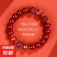2025蛇年朱砂手鏈三合生肖六合本命佛普賢本命年新年禮物 生肖龍 10mm男女款適合120-150斤