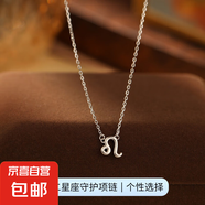 925純銀十二星座項鏈女ins簡約光面符號吊墜鎖骨鏈高級感爆款配飾 【白金色-獅子座】 無規(guī)格