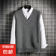 2024男士學(xué)院風(fēng)毛衣春秋季韓版潮流V領(lǐng)針織背心套頭無袖針織衫潮 灰色 2XL