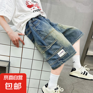 男童夏裝短褲2025新款大童夏季薄款男孩中褲兒童牛仔七分褲外穿潮 藍(lán)色 120 cm
