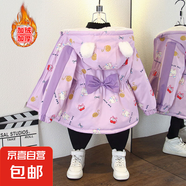 男女寶秋冬裝新款撞色火箭印花連帽外套男童加絨加厚棉服 大蝴蝶結加絨風(fēng)衣紫色 140
