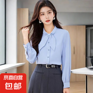 高級(jí)感雪紡襯衫女2025春新款蝴蝶結(jié)飄帶職業(yè)上衣洋氣襯衫減齡小衫 8881藍(lán)色【蝴蝶領(lǐng)結(jié)】 S 推薦【80-95斤】