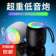 迷你布藝低音炮藍(lán)牙音響插卡便攜家用戶外車載高音質(zhì)大音量長續(xù)航 便攜式309小音箱-【黑色】
