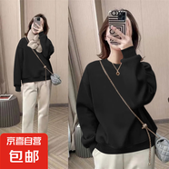【純色百搭】圓領(lǐng)衛(wèi)衣女上衣正肩休閑寬松打底衫秋冬長(zhǎng)袖 黑色 3XL碼