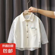 長袖襯衫春季新款長袖兒寶白色襯衣中小童秋款嬰兒上衣童15xk326 珍珠白 150 cm