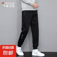 啄木鳥(niǎo)啄木鳥(niǎo)黑色褲子男士2025新款春秋季運動(dòng)衛褲秋冬加絨直筒休 2211黑色束腳 3XL （推薦155-170斤）
