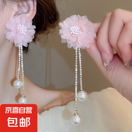 銀針花瓣網(wǎng)紗水晶流蘇耳釘粉色甜美海邊度假風(fēng)耳環(huán)氣質(zhì)時(shí)尚耳飾女 12#銀針-粉色