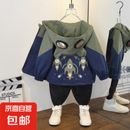 中大童寶寶春秋新款韓版時(shí)尚連帽風(fēng)衣外套男童個(gè)性印花帥氣夾克潮 火箭外套軍綠色 90