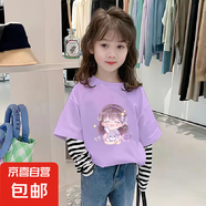 女童長袖假兩件T恤條紋打底衫兒童2025春裝新款寶寶內(nèi)搭寬松上衣 G2541紫色 110