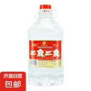 二麻精制純糧釀造 小酒白酒瓶裝高粱糧食酒 52度 2.5L 1桶