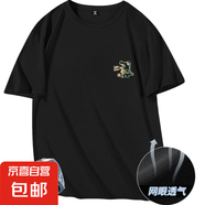 冰絲網(wǎng)眼短袖t恤男士夏季薄款圓領(lǐng)半袖上衣服休閑體恤打底衫SJ 網(wǎng)眼T恤噴火龍黑色 L