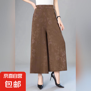 裙褲女2025夏季提花垂墜感寬松高檔闊腿褲高腰百搭松緊腰媽媽褲 咖色 #8132 2XL