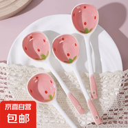 草莓陶瓷碗勺家用高顏值米飯碗少女心甜品碗釉下彩餐具套裝 【4個裝】草莓陶瓷長柄勺