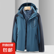 外套沖鋒衣女春秋冬季三合一情侶加絨兩件套男 男款-牛仔藍(lán) 6XL