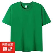 2025夏裝兒童純色短袖t恤半袖女童童裝男童日系短袖 綠色 150