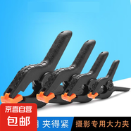 晾曬夾無痕夾道具攝影背景固定夾子魚嘴夾木工a字夾晾衣夾曬被夾彈簧夾超強(qiáng)夾力 無痕夾超強(qiáng)抓力（3寸3件裝）