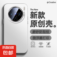 適用vivox200手機殼Pro男女s20新款y300i磨砂x100s防摔x90簡約純色x80超薄x70潮牌x60保護套s19 透白-純色 vivos19