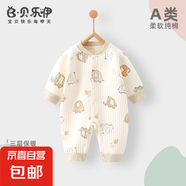 嬰兒夾棉連體衣秋冬純棉寶寶保暖衣新生兒冬裝1歲初生兒薄棉衣服 水果象#5918 73cm