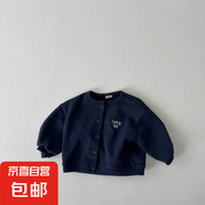 衣念你韓版ins圓領(lǐng)紐扣開衫男女寶寶外套春秋款上衣潮牌兒童百搭 藏藍(lán)色 90 cm