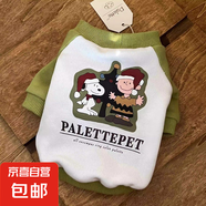 秋冬寵物衣服貓咪狗狗衛(wèi)衣網(wǎng)紅牛油果拼色圣誕節(jié)史努比寵物服裝 牛油果拼色衛(wèi)衣 S碼 約3-5斤