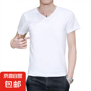 短袖T恤男V領(lǐng)夏季韓版修身純色白色百搭男士雞心領(lǐng)半袖冰絲體恤衫 單件短袖V領(lǐng)白色 3XL