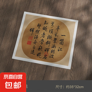 古風攝影道具印刷版古風小品字畫花鳥山水裝飾擺件道具高清宣紙平面中國風氛圍影樓攝影道具人像 江亭晚眺/約35*32cm